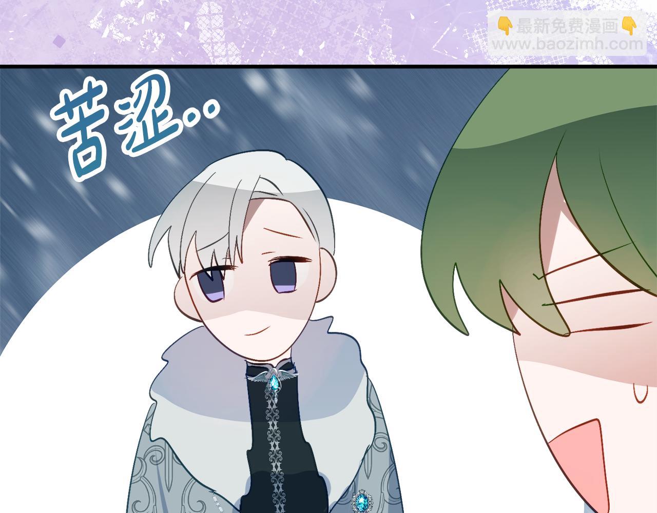 第33话 保守秘密122
