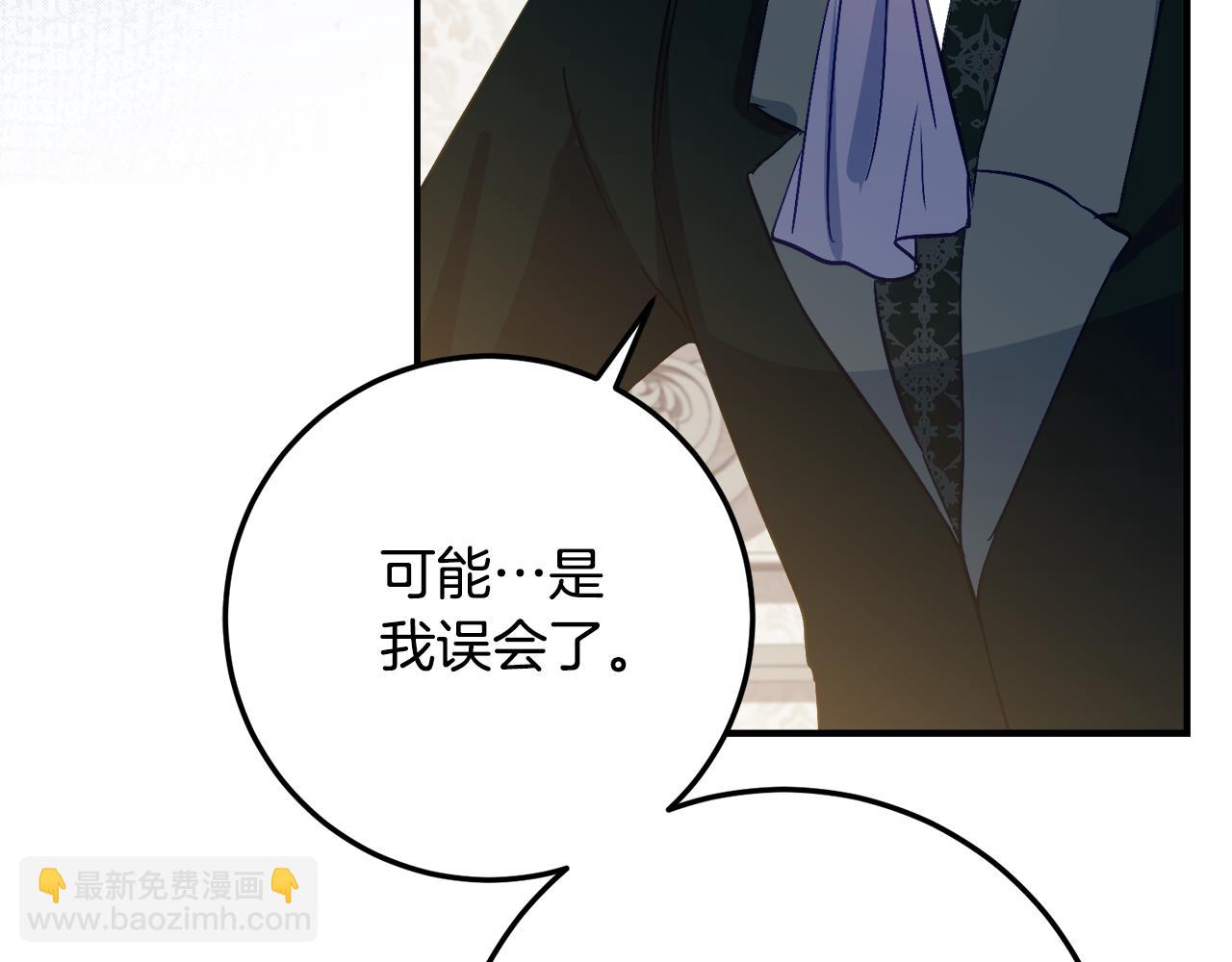第33话 保守秘密126