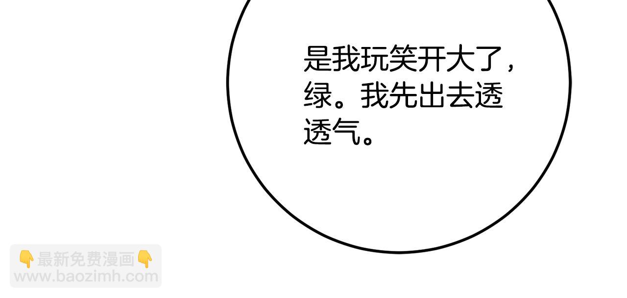 第33话 保守秘密127