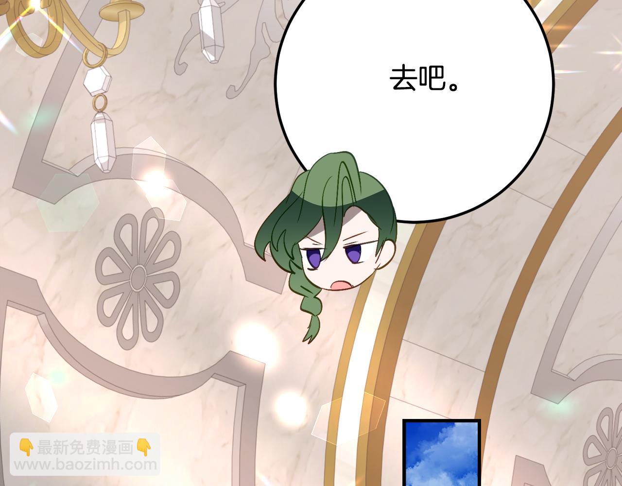 第33话 保守秘密130