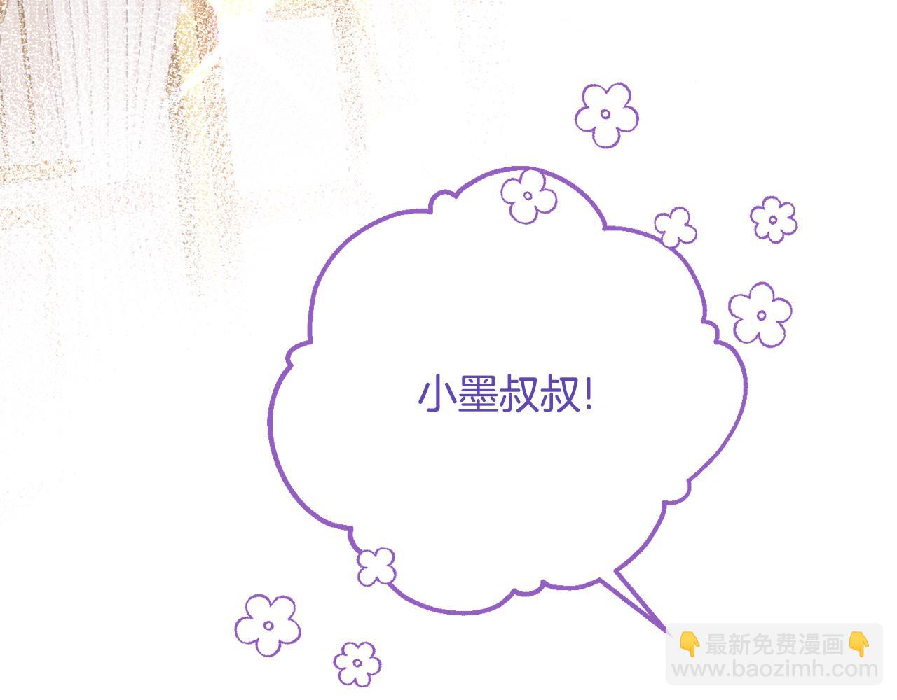 第33话 保守秘密133