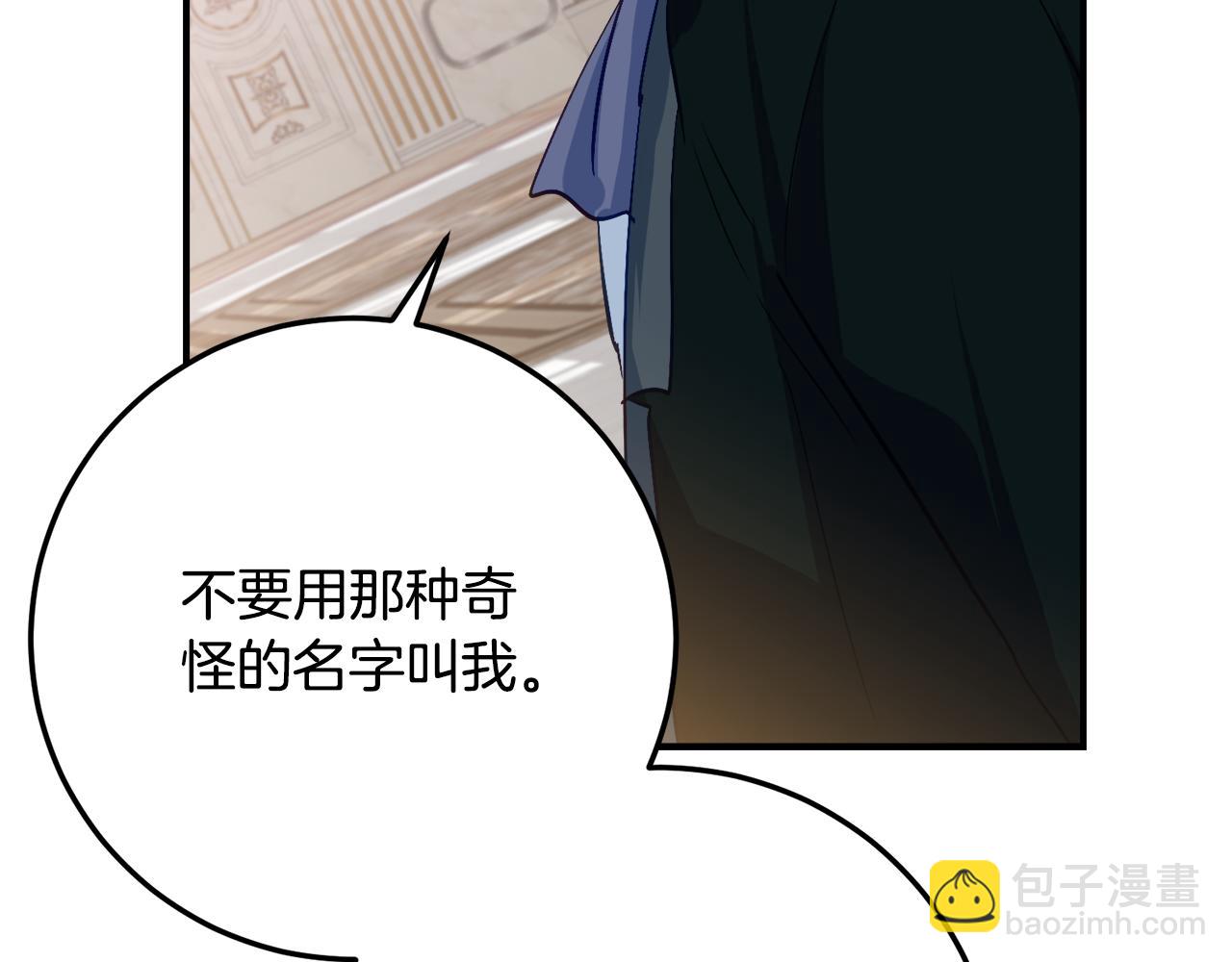 第33话 保守秘密135
