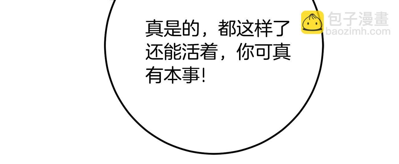 第33话 保守秘密136