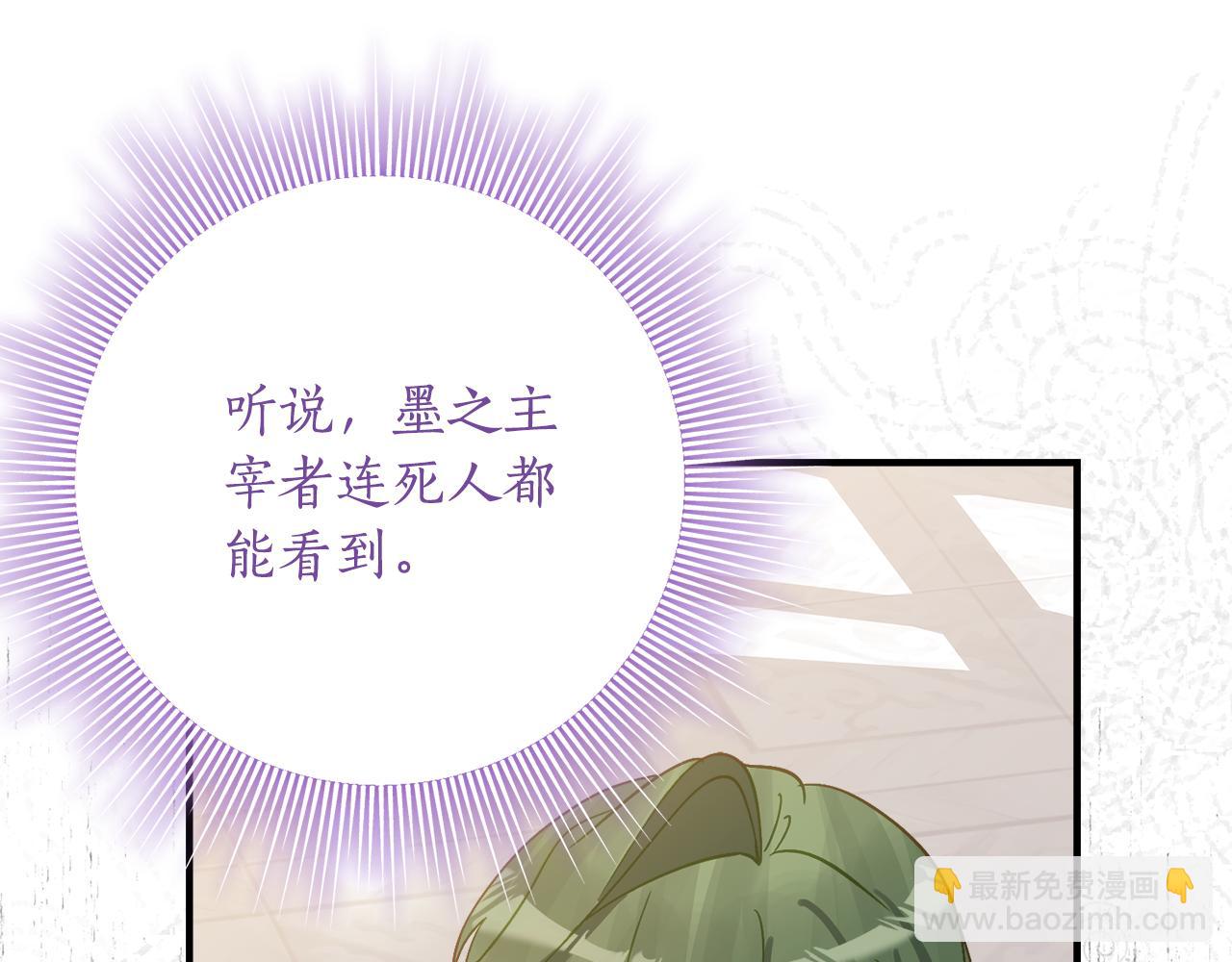 第33话 保守秘密137