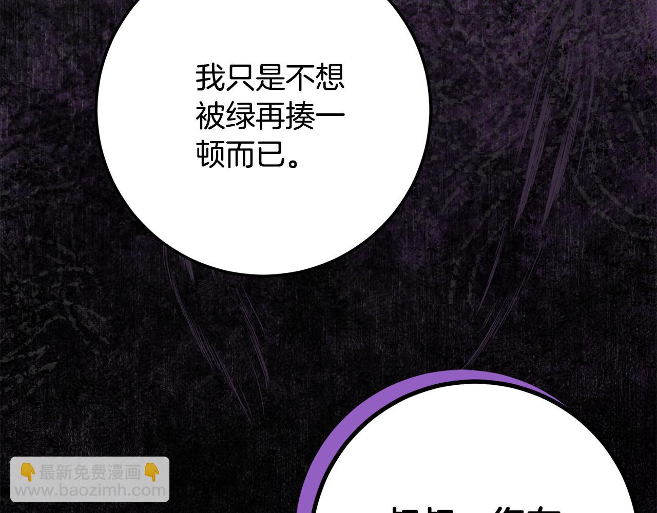 第33话 保守秘密140