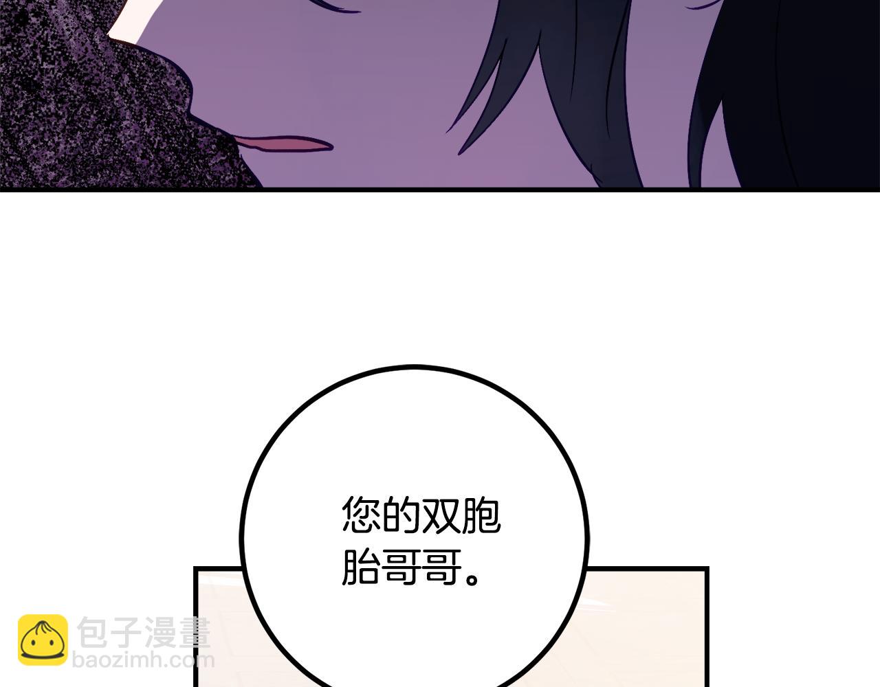 第33话 保守秘密142