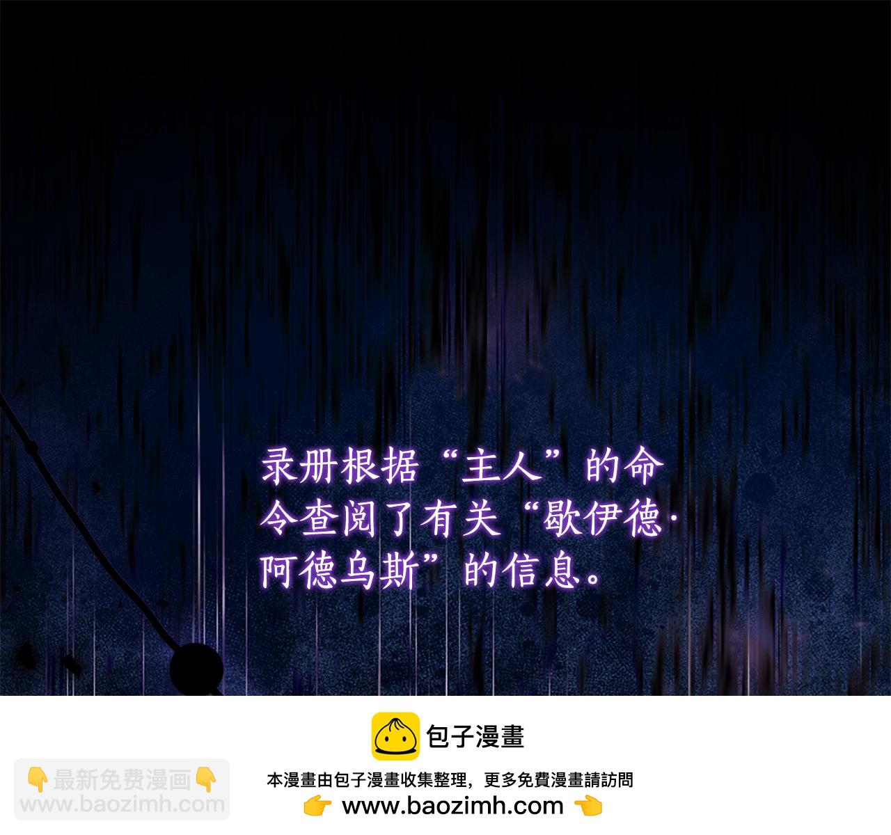 第33话 保守秘密145