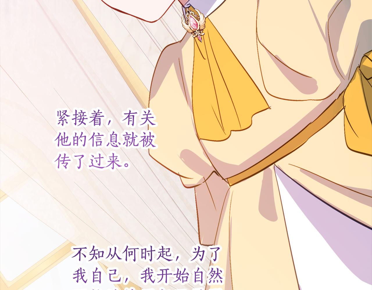 第33话 保守秘密148