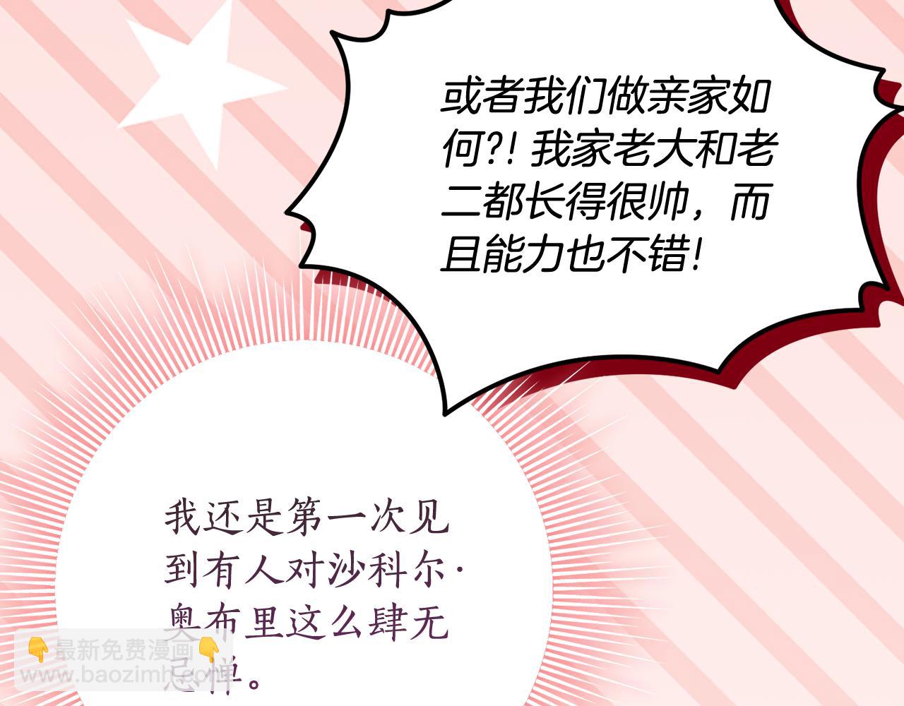 第33话 保守秘密15