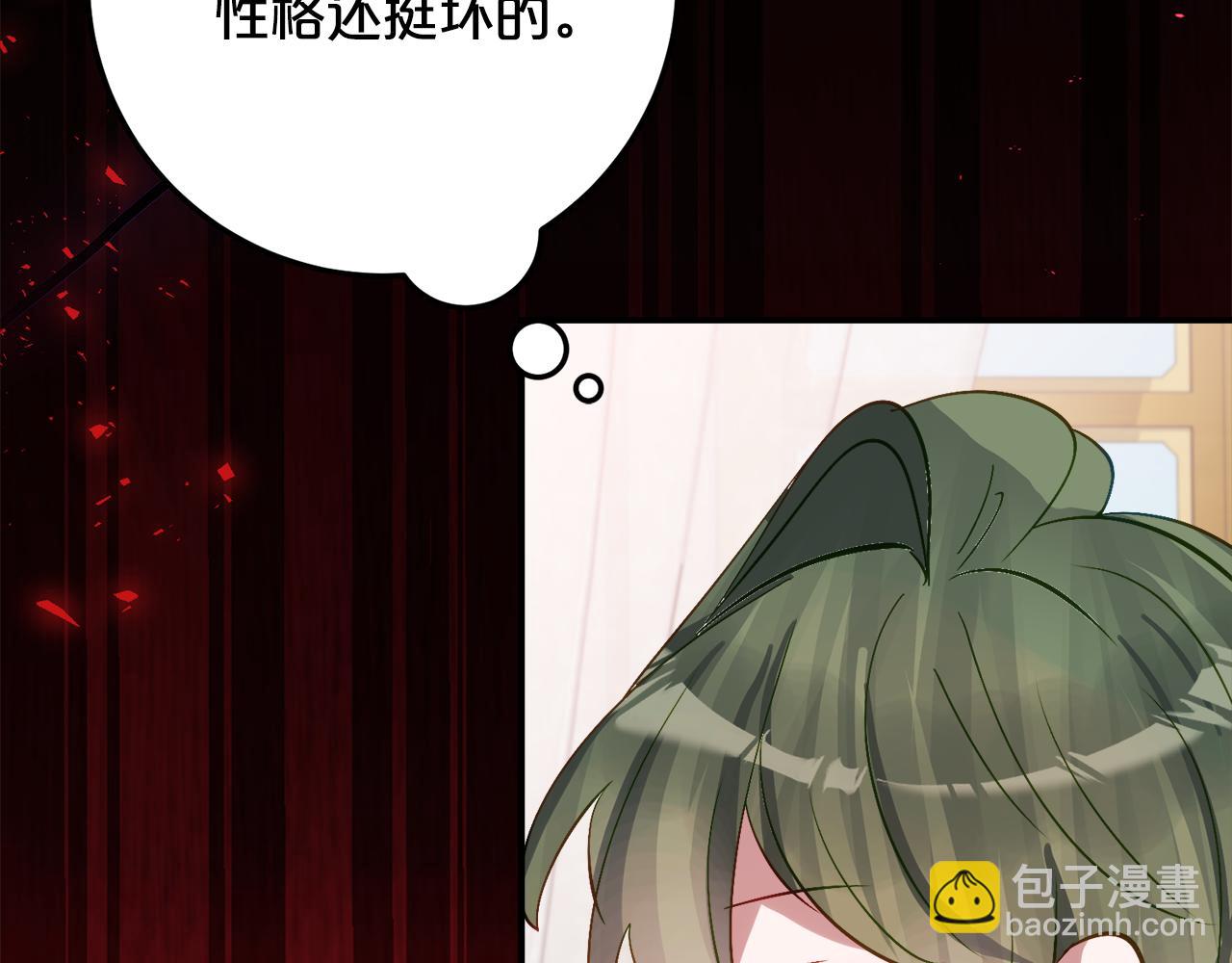 第33话 保守秘密150