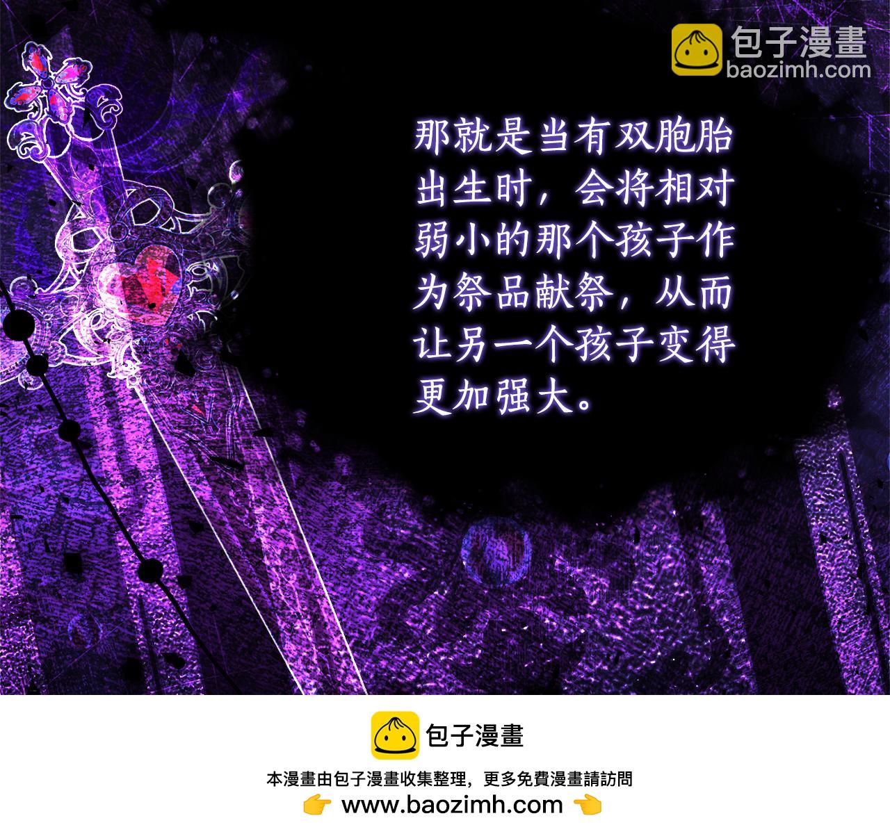 第33话 保守秘密157
