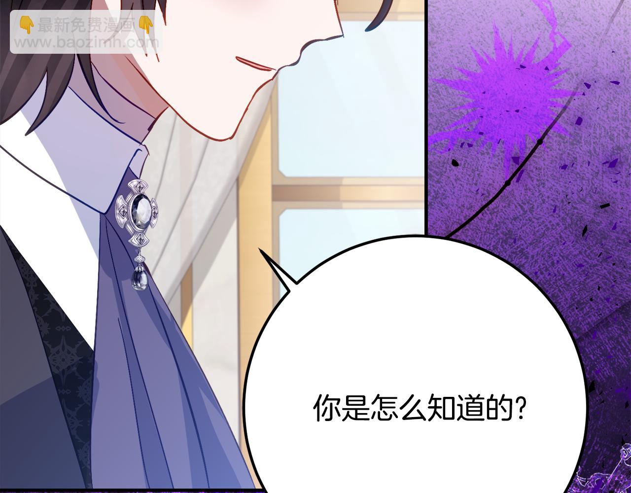 第33话 保守秘密159