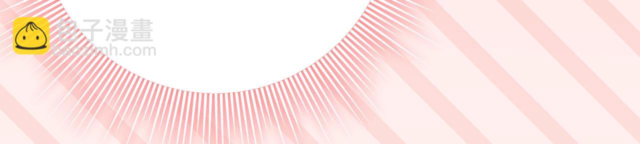 第33话 保守秘密16