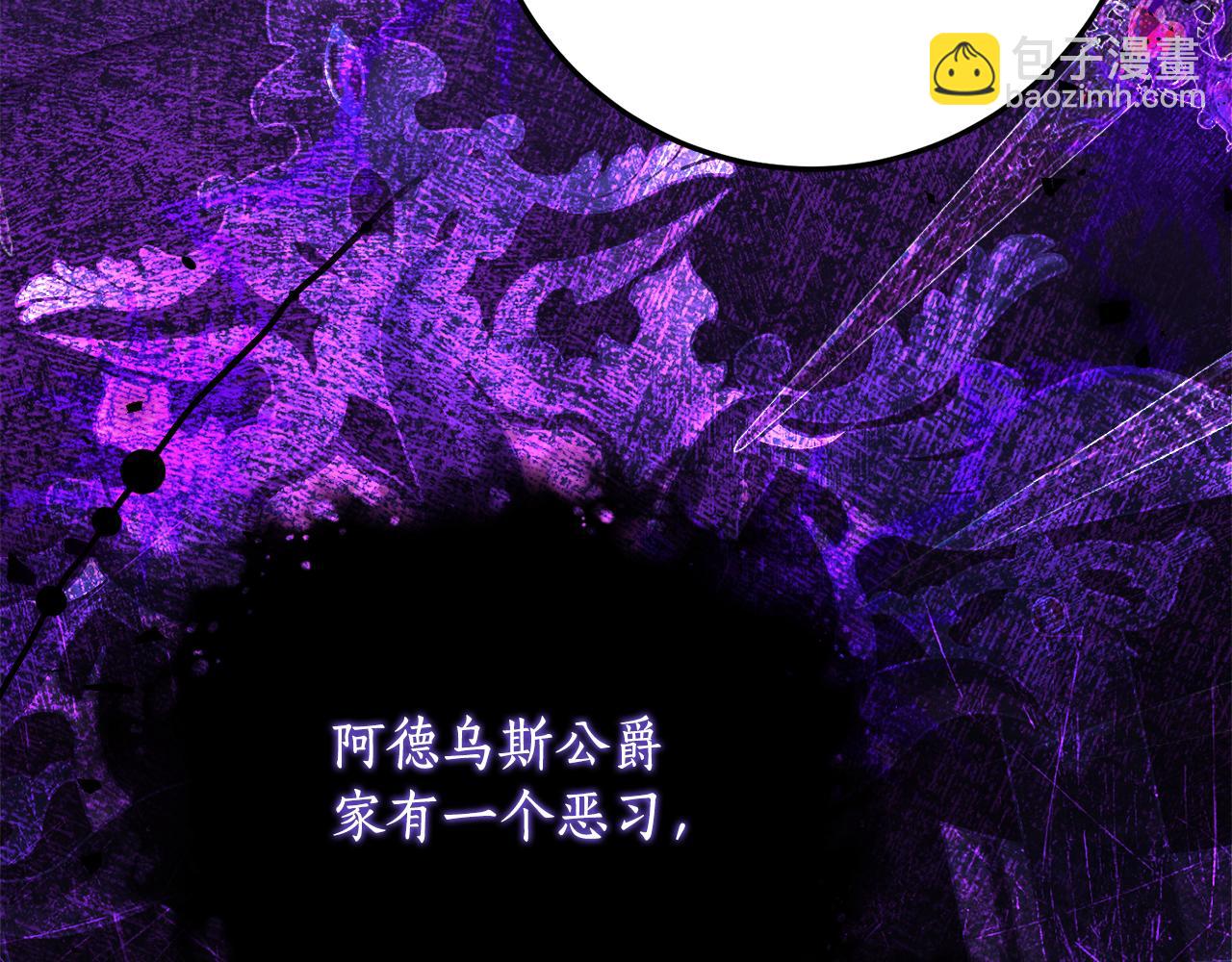 第33话 保守秘密160