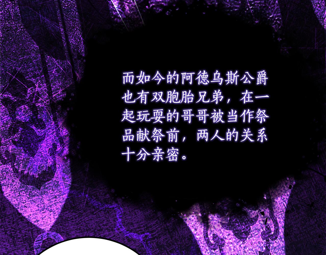 第33话 保守秘密162