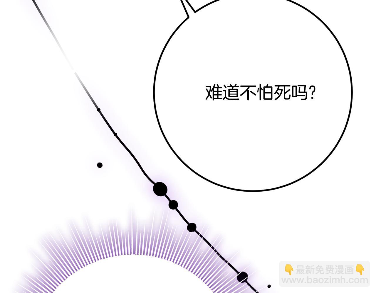 第33话 保守秘密168