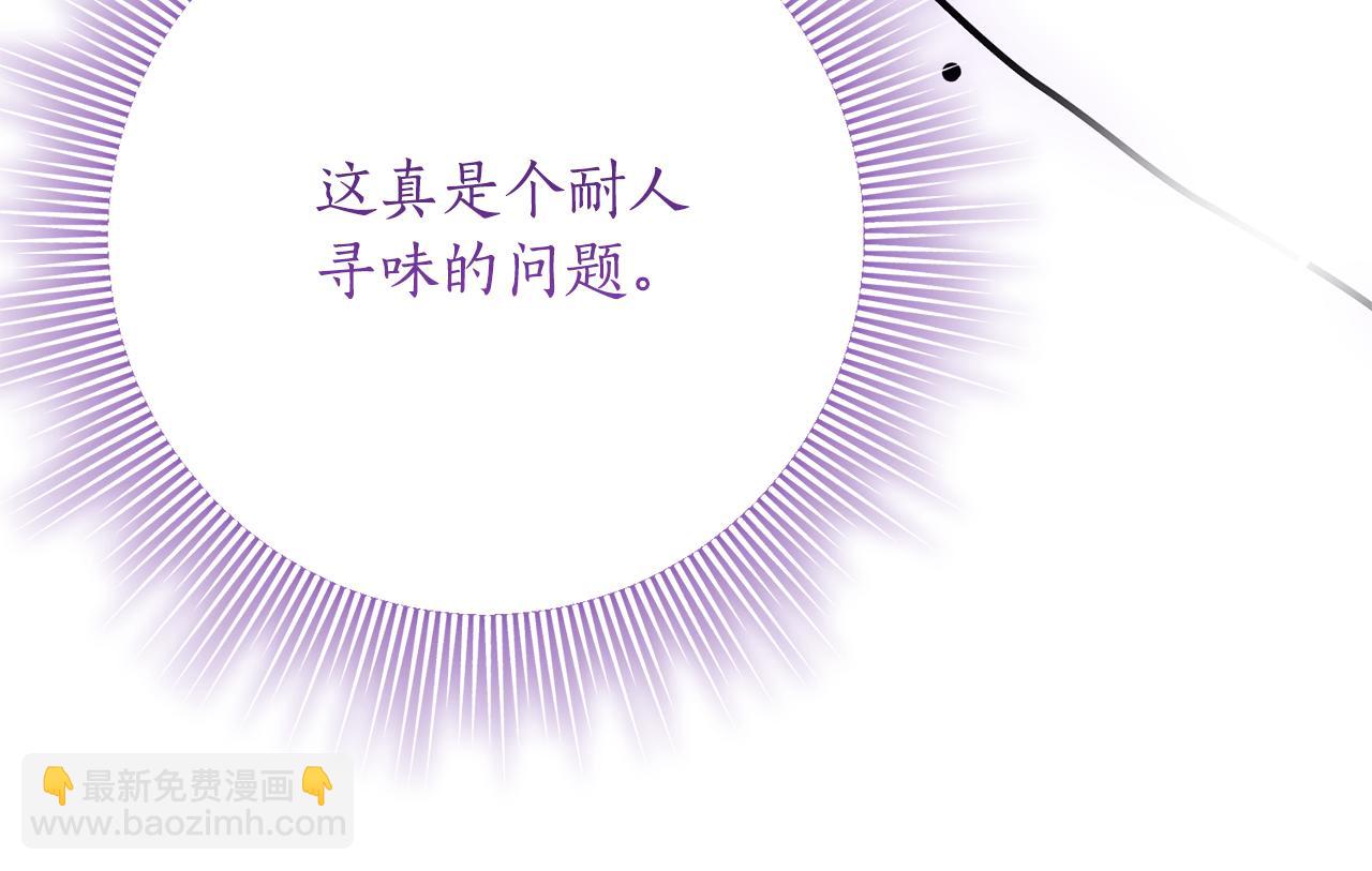 第33话 保守秘密169