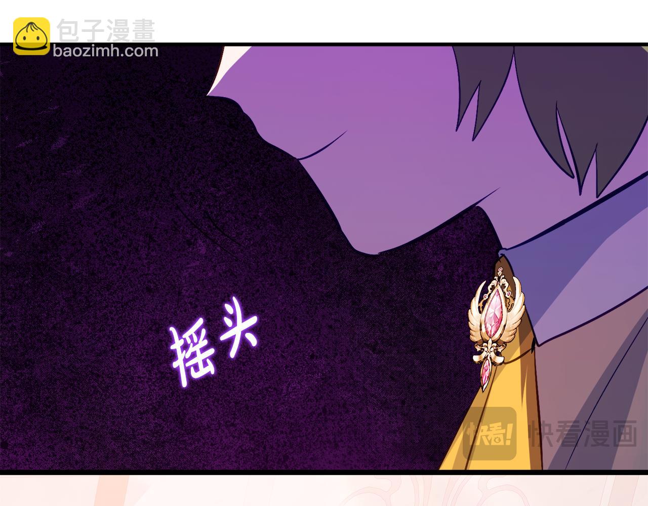 第33话 保守秘密170