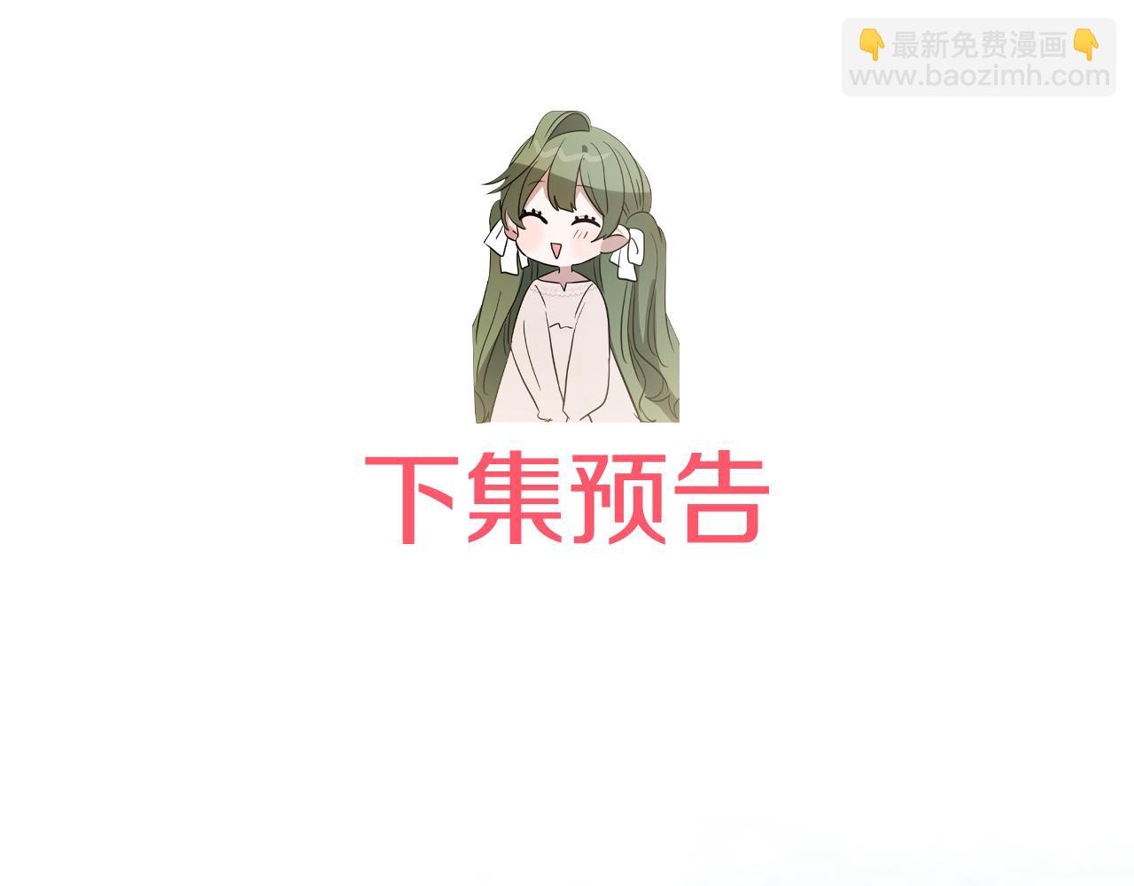 第33话 保守秘密176