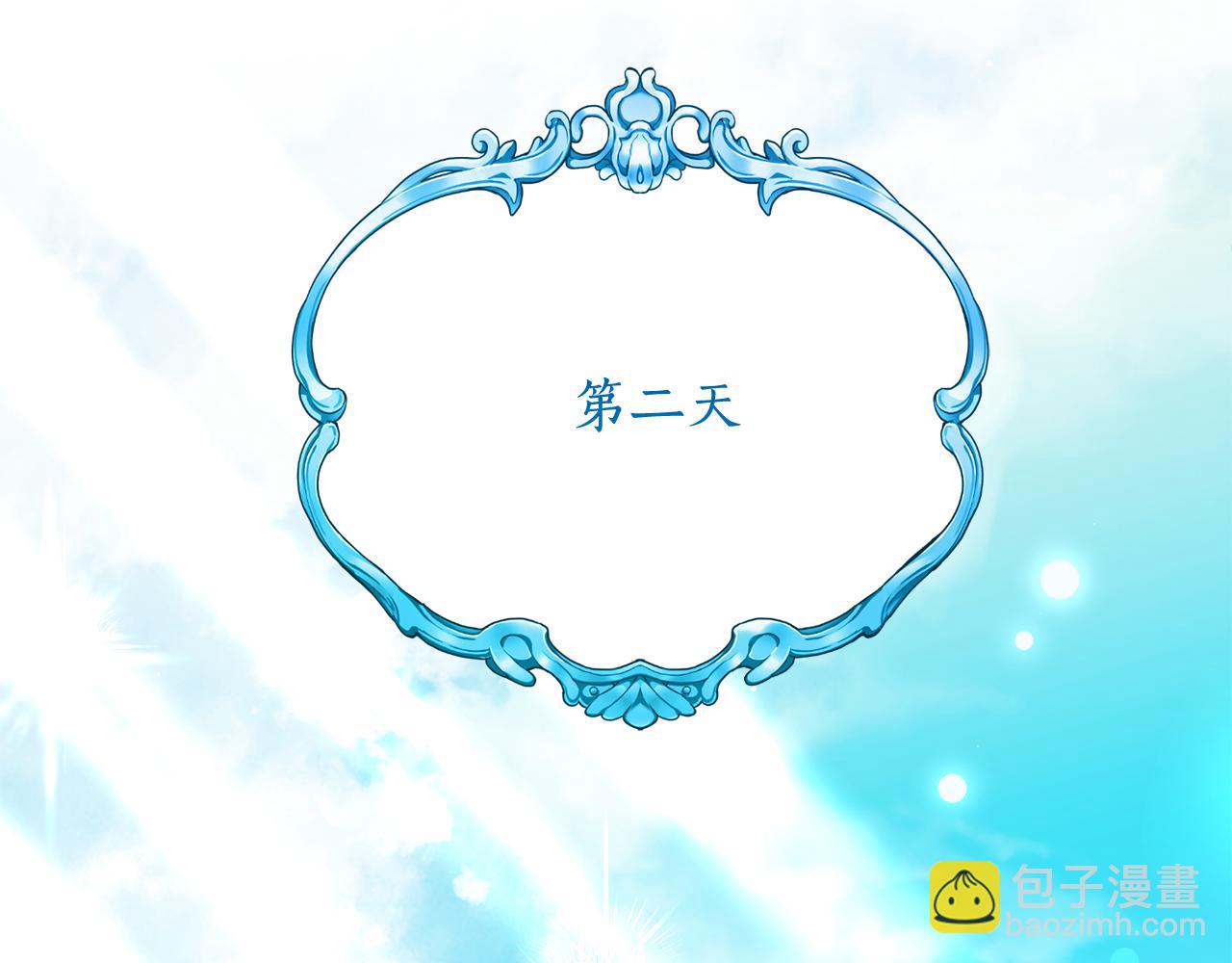 第33话 保守秘密177