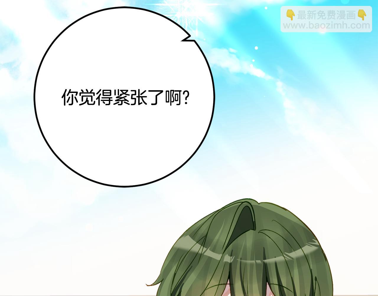 第33话 保守秘密178