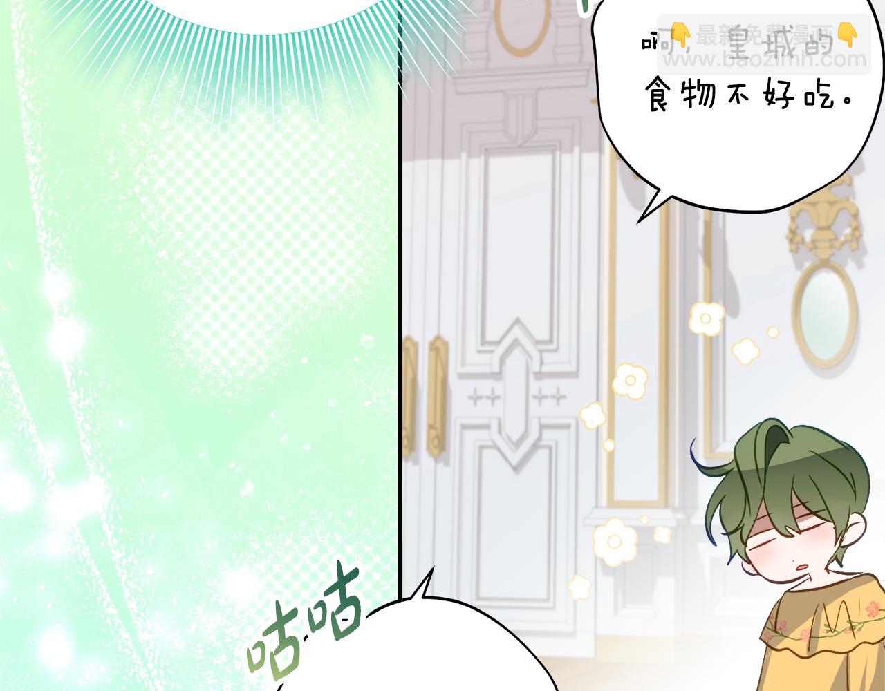 第33话 保守秘密23