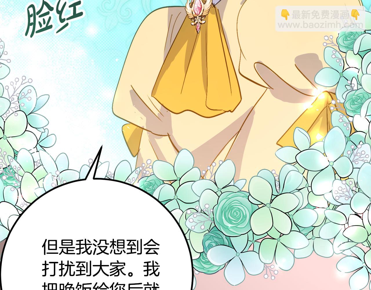 第33话 保守秘密26