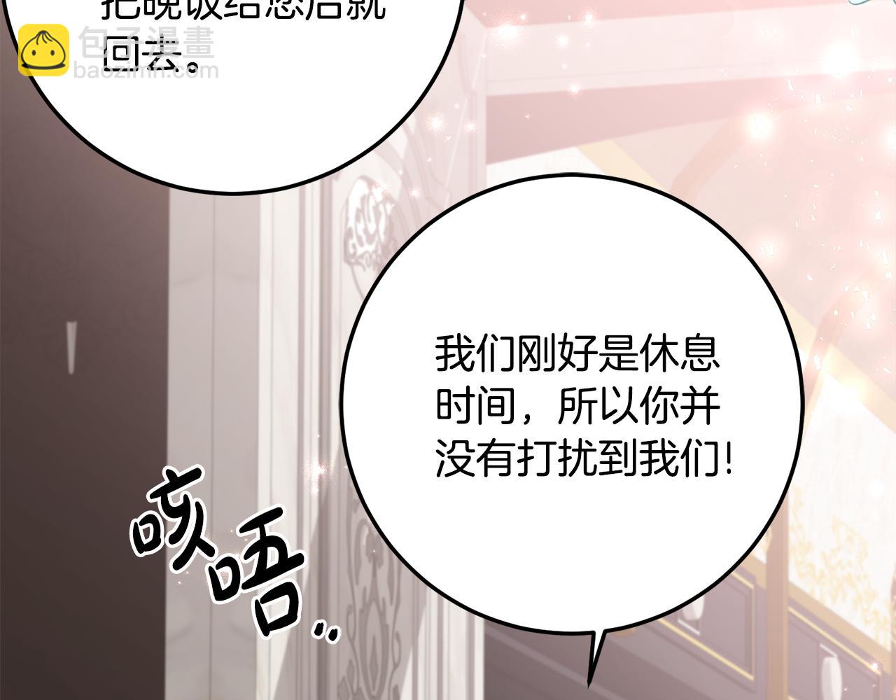 第33话 保守秘密27