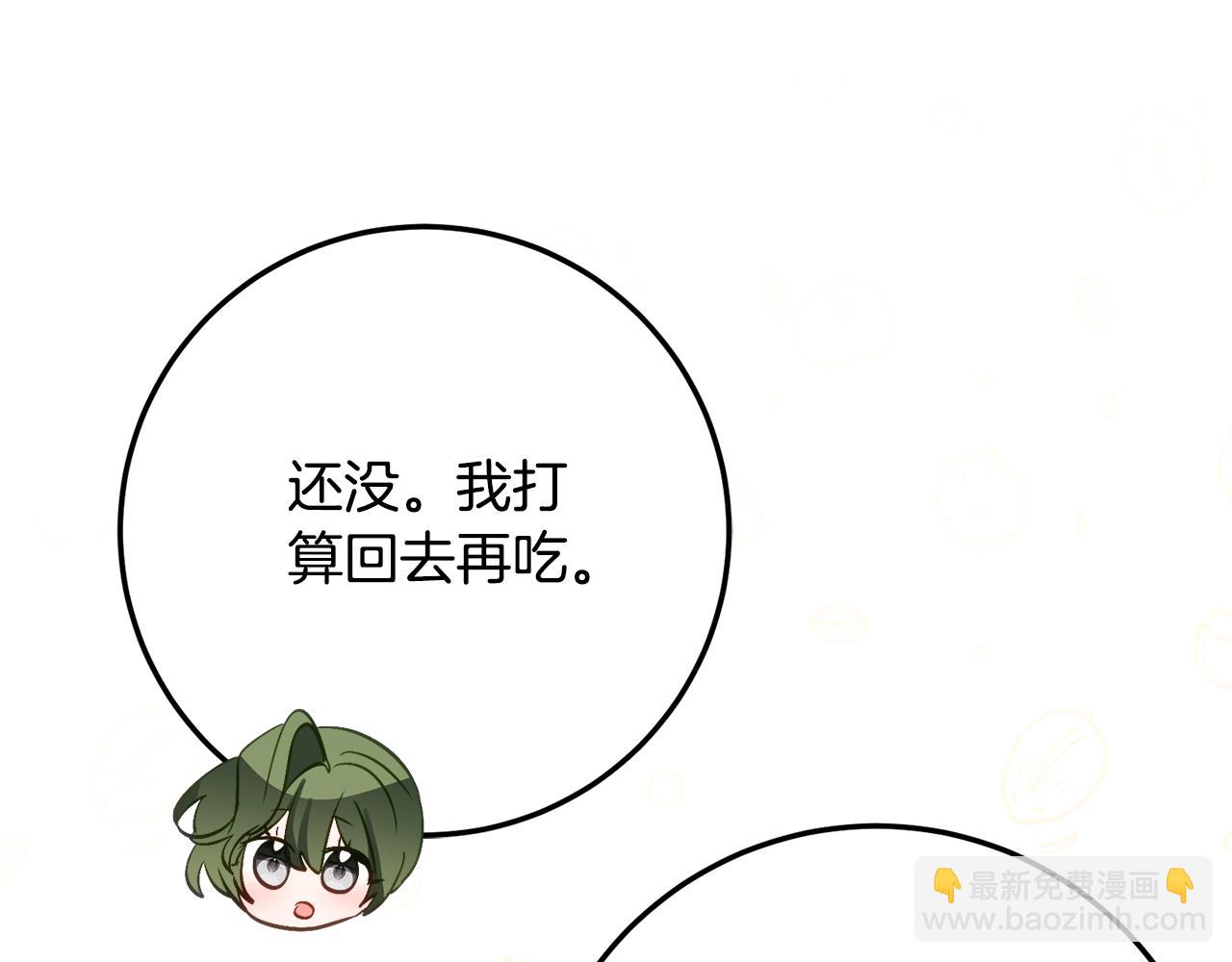 第33话 保守秘密31