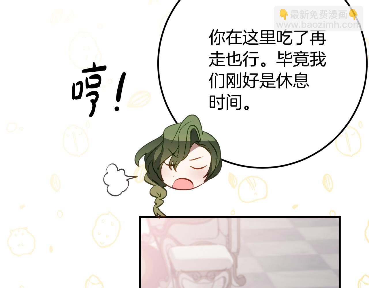 第33话 保守秘密32