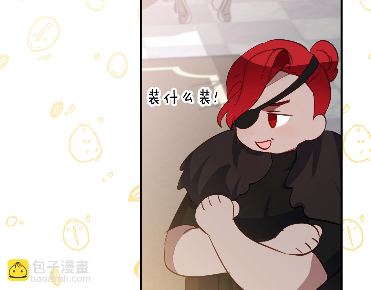 第33话 保守秘密33