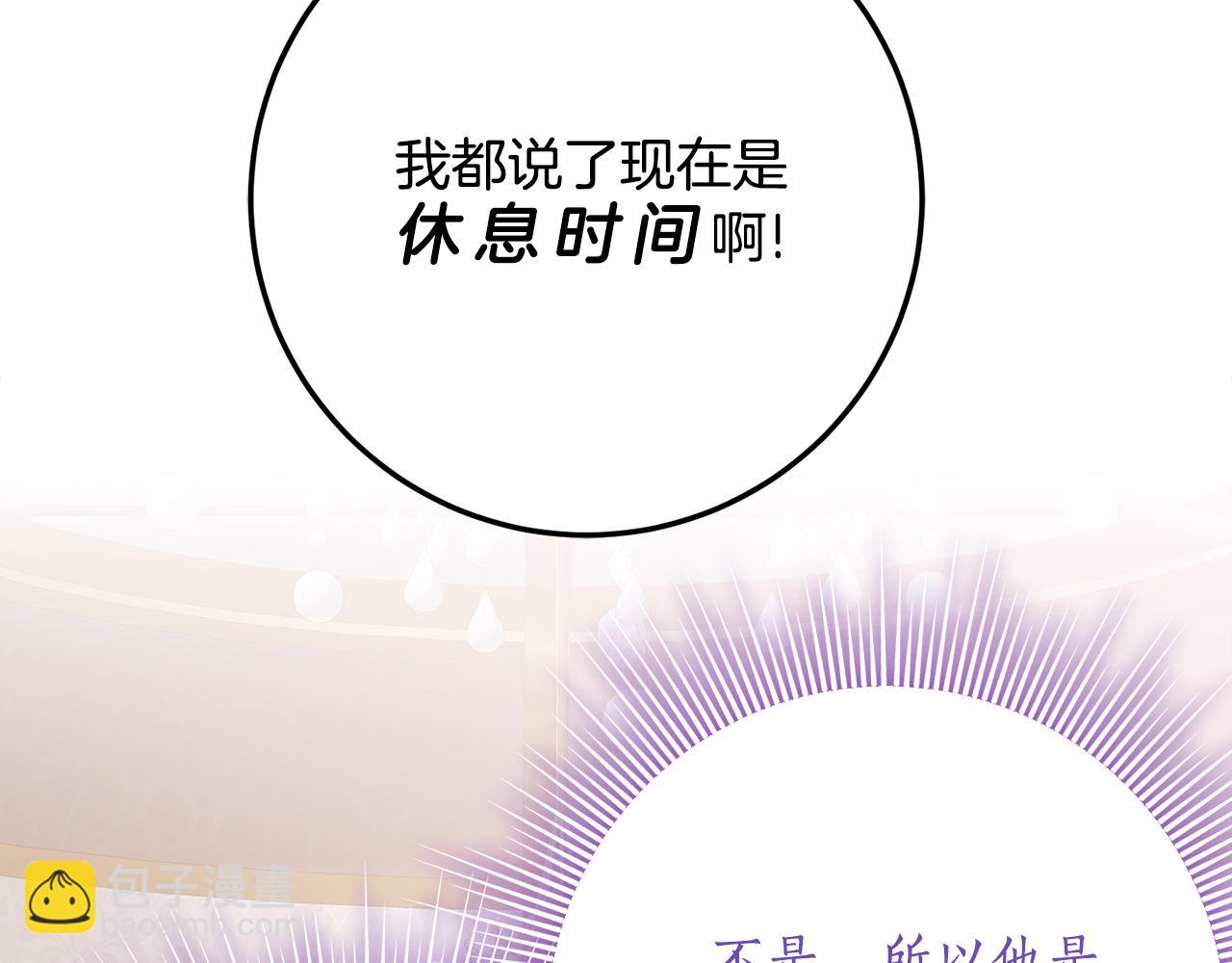 第33话 保守秘密36