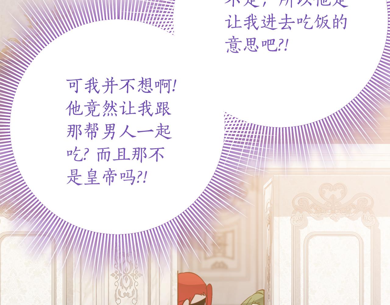 第33话 保守秘密37