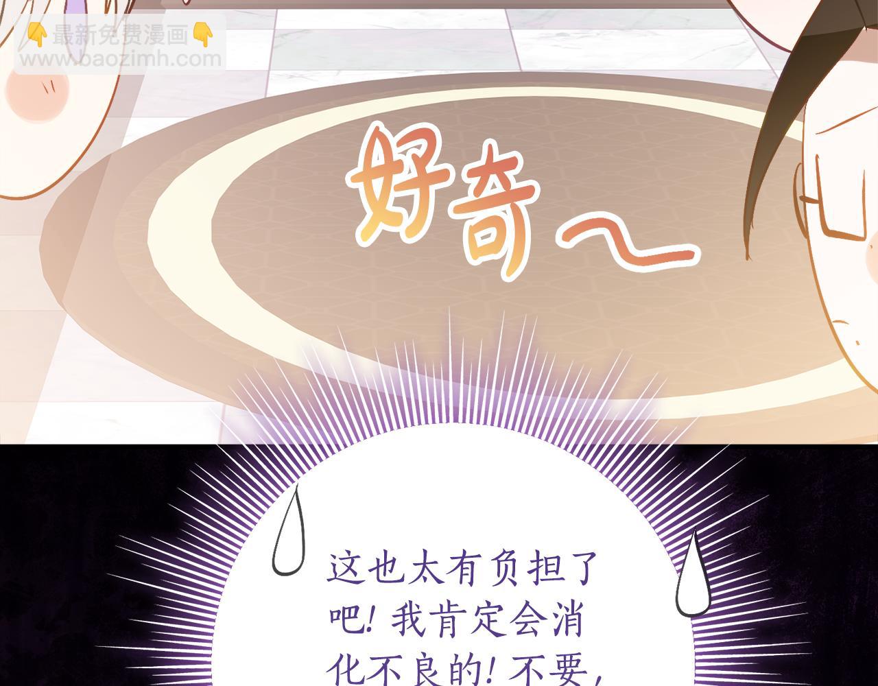 第33话 保守秘密39