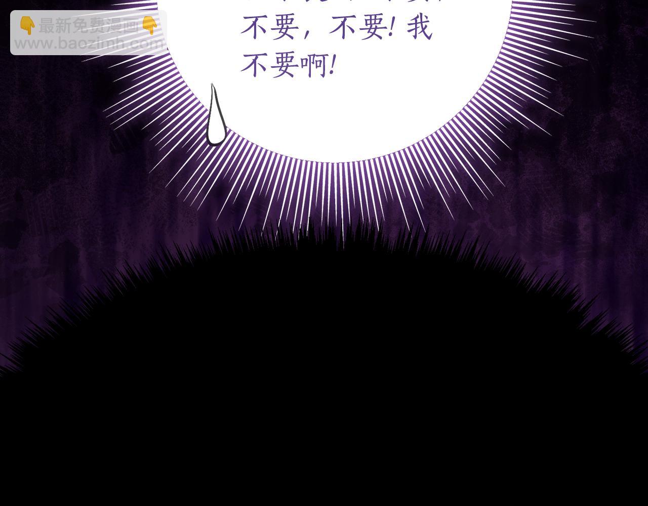 第33话 保守秘密40
