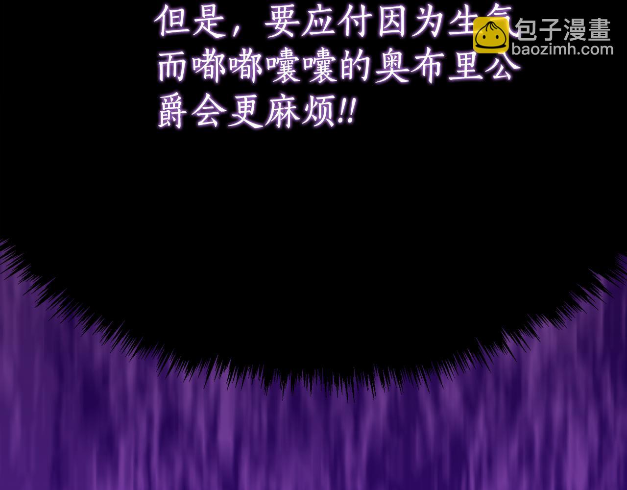 第33话 保守秘密41