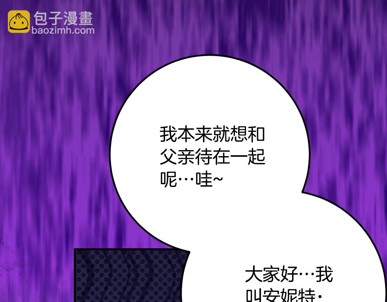 第33话 保守秘密42