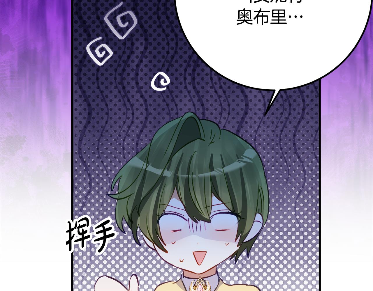第33话 保守秘密43