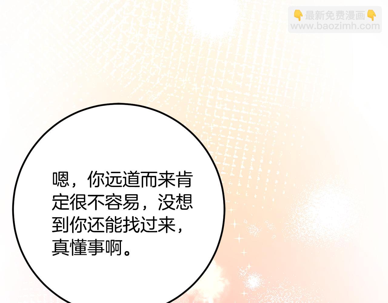 第33话 保守秘密45