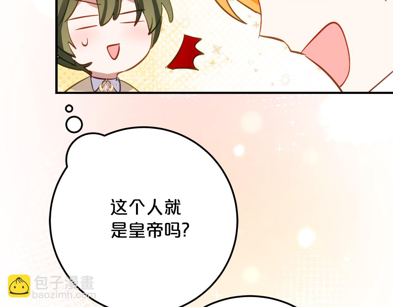 第33话 保守秘密47