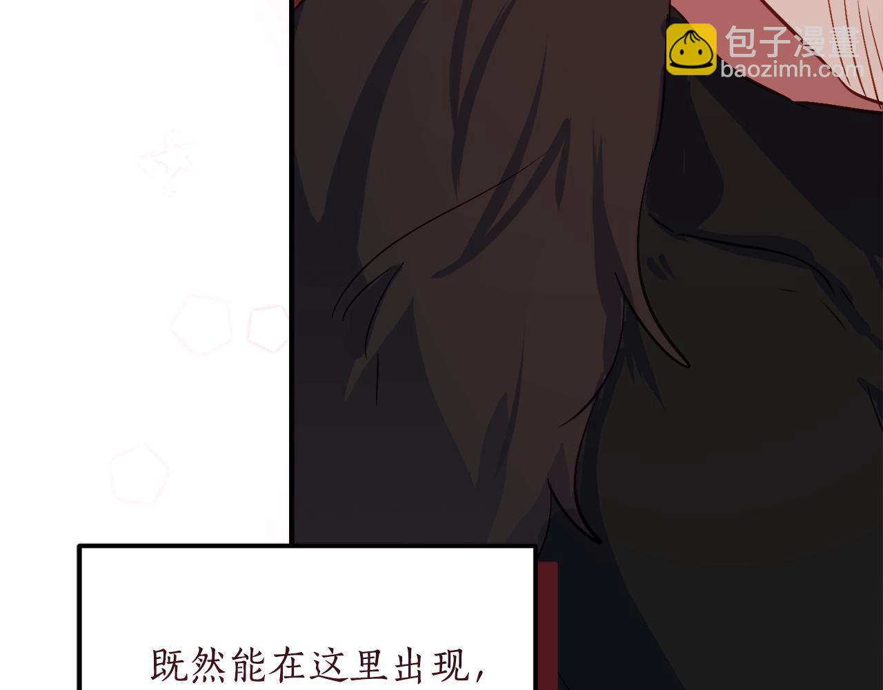 第33话 保守秘密5