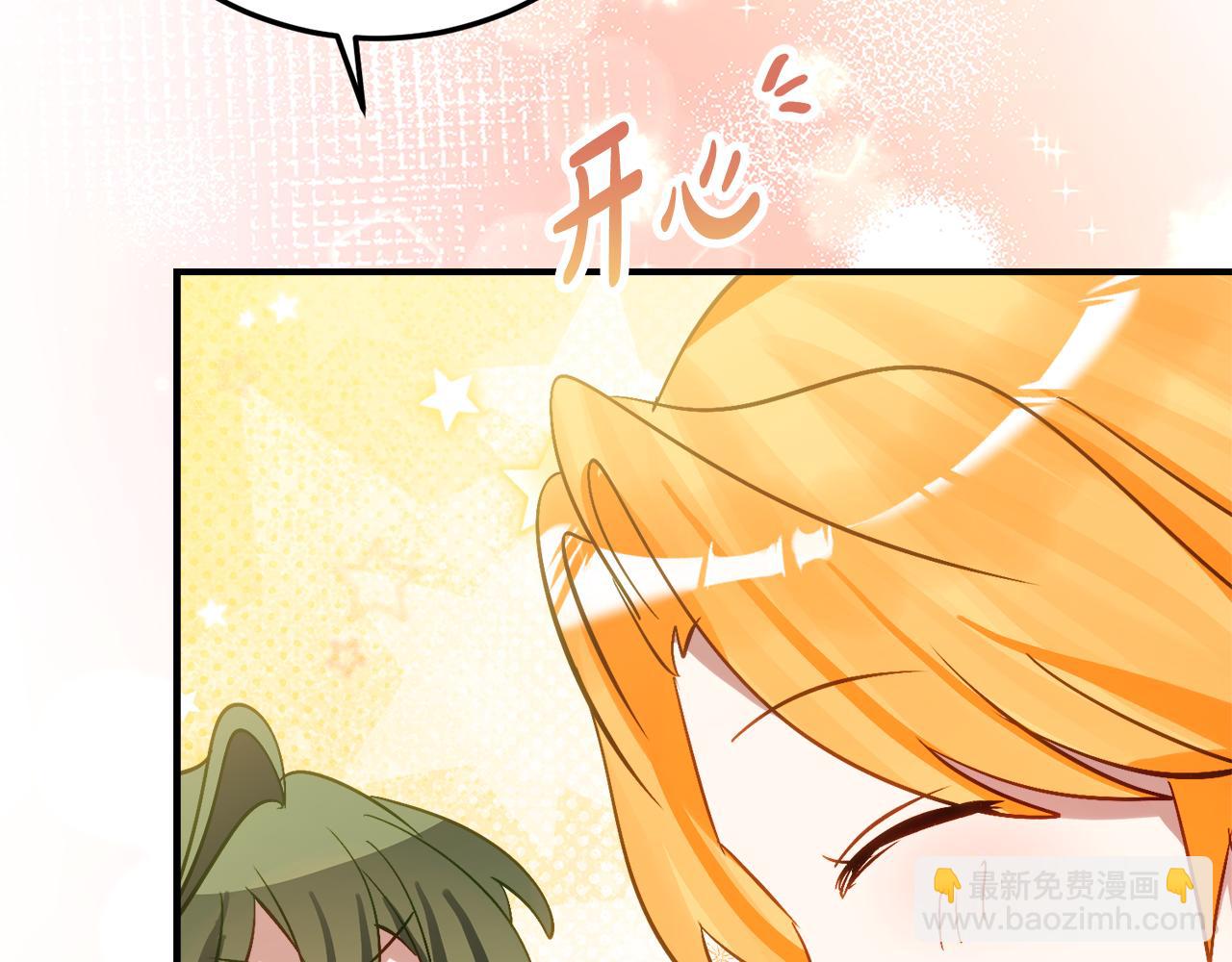 第33话 保守秘密50