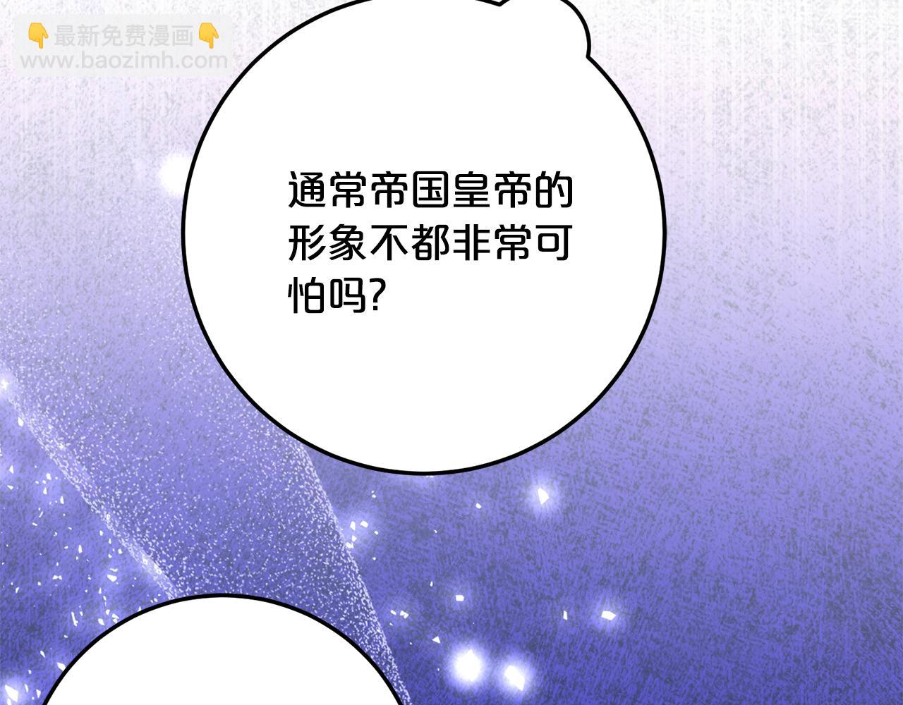 第33话 保守秘密54