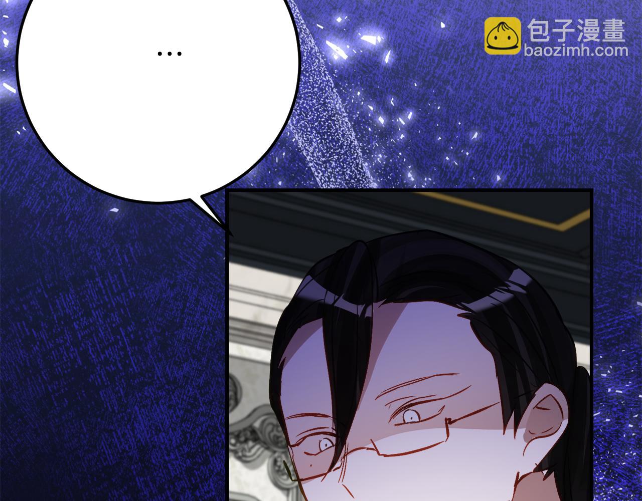 第33话 保守秘密55