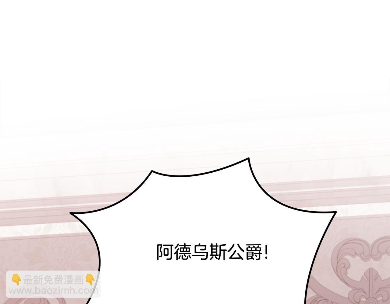 第33话 保守秘密61