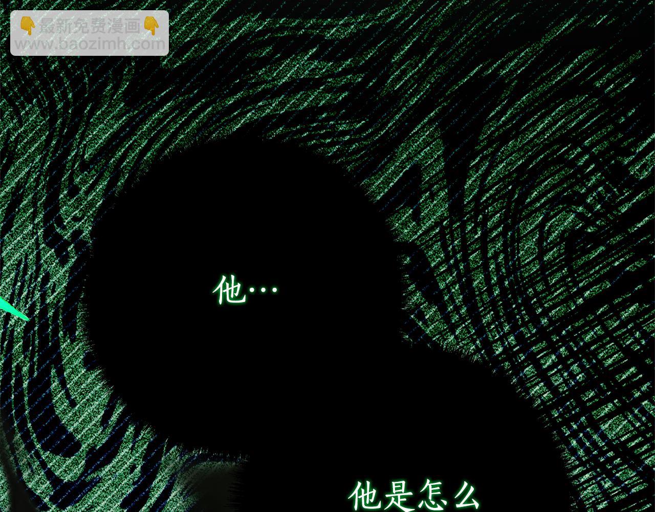 第33话 保守秘密67