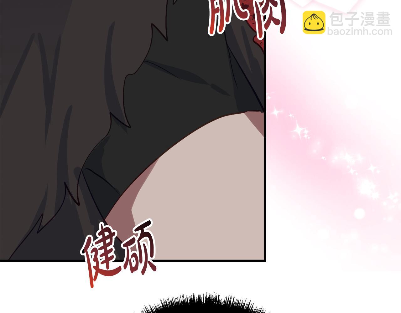 第33话 保守秘密7