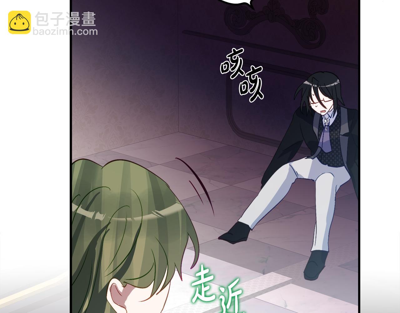 第33话 保守秘密72