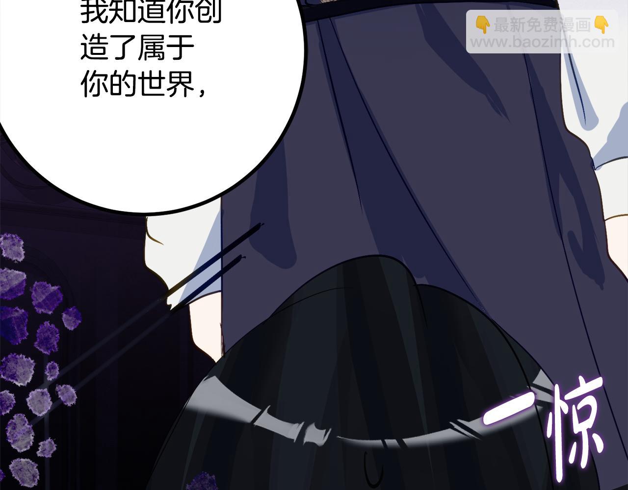 第33话 保守秘密76