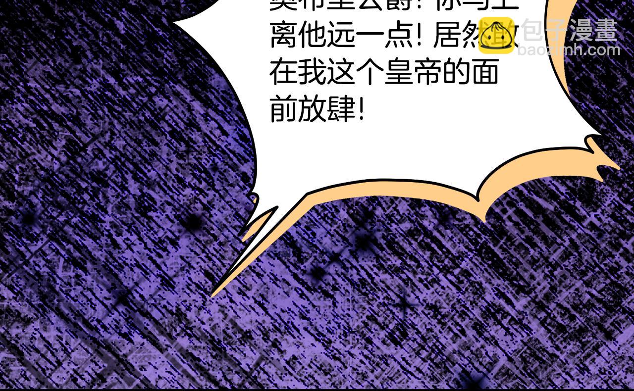 第33话 保守秘密79